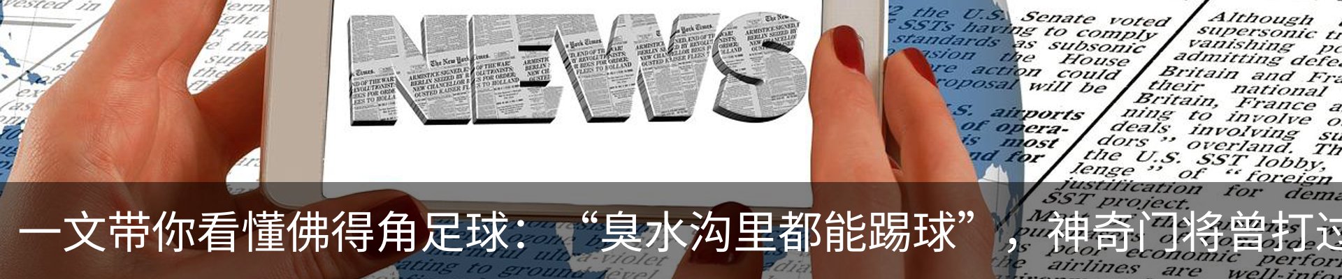 新闻动态